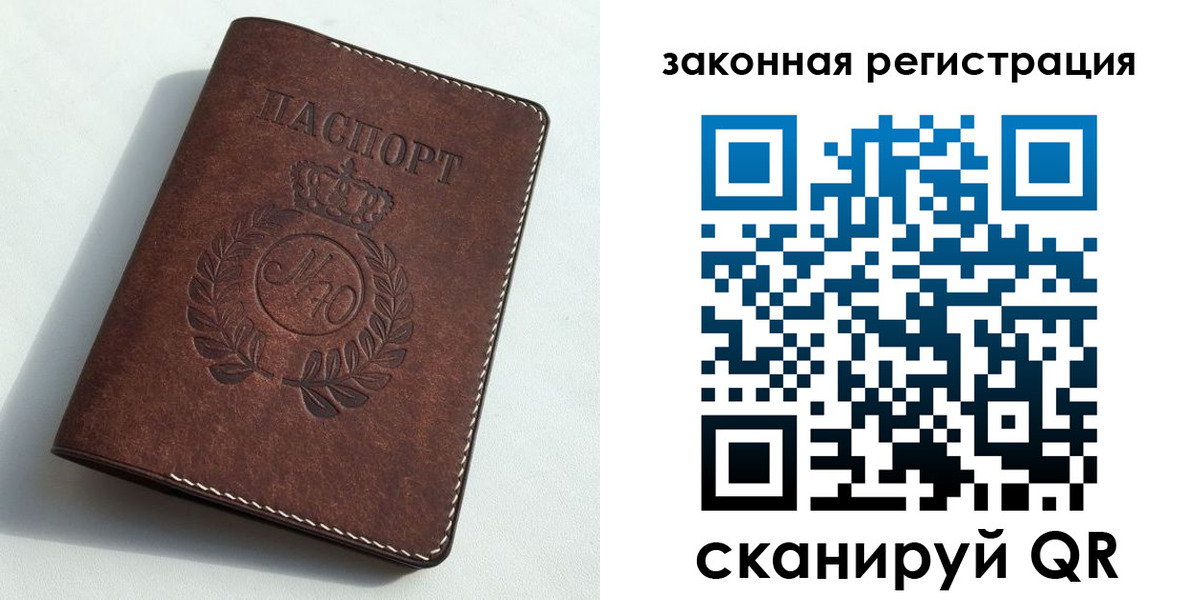 временная регистрация адрес в Сегеже