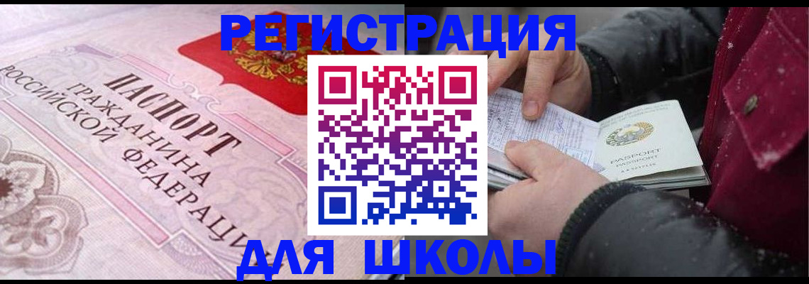 регистрация для дет. сада в Сегеже
