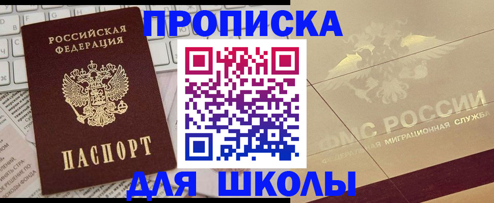 временная регистрация госуслуги в Сегеже