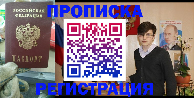 временная регистрация госуслуги в Сегеже