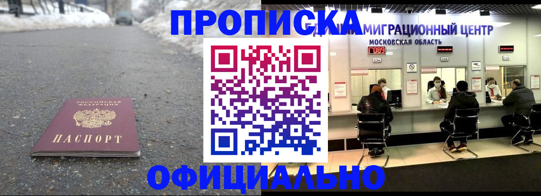пропишу в квартире в Сегеже